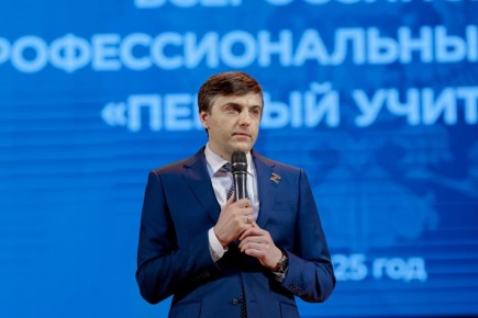 Определены лауреаты всероссийского профессионального конкурса «Первый учитель»