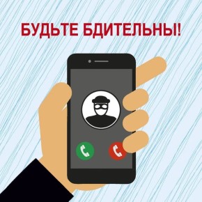 Саровчанин, желающий приобрести в сети Интернет записи кинофильмов, лишился около 7 тысяч рублей